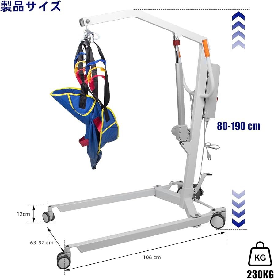 Amazon.co.jp: 家庭用電動介護リフト、高齢者介護用移動リフト Amazon.co.jp: 家庭用電動介護リフト、高齢者介護用移動リフト